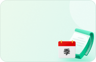 年度工作总结