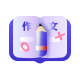 作文批改