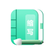小说缩写