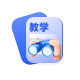 教学观摩报告