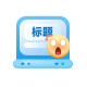 新媒体标题