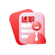 教师述职报告