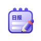 AI写日报