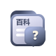 知识百科