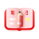 阅读笔记