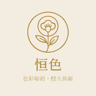 恒色LOGO模板