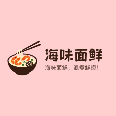 海味面鲜LOGO模板