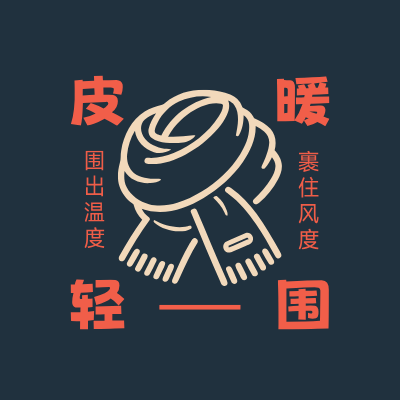 围出温度LOGO模板