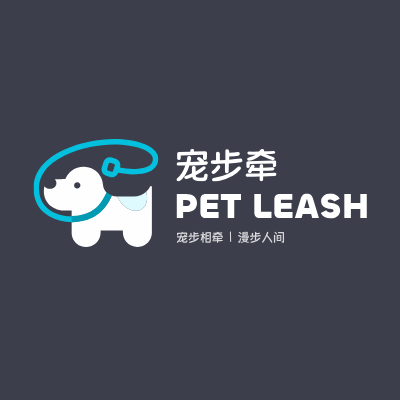 宠步牵LOGO模板