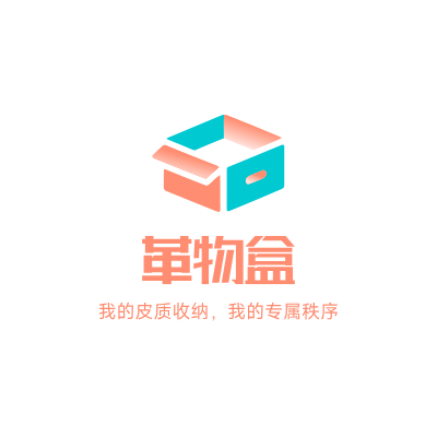 革物盒LOGO模板