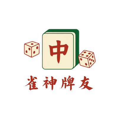 雀神牌友LOGO模板