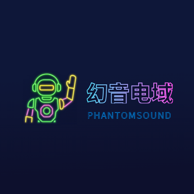 幻音电域LOGO模板