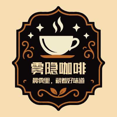 雾隐咖啡LOGO模板