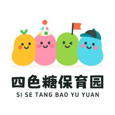 四色糖保育园LOGO模板
