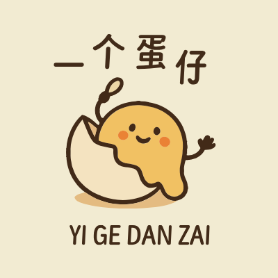 一个蛋仔LOGO模板