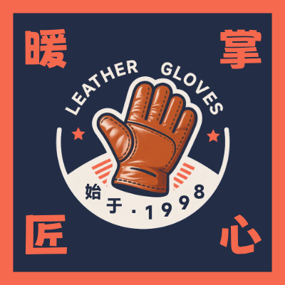 始于·1998 LOGO模板
