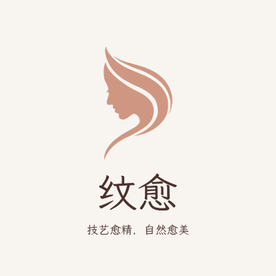 纹愈LOGO模板