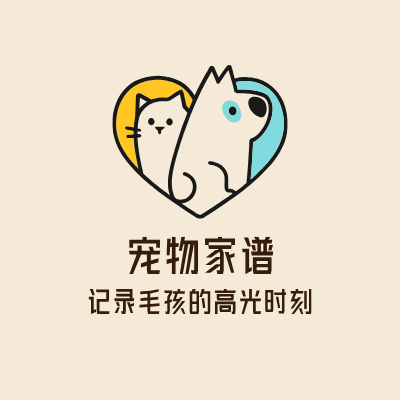 宠物家谱LOGO模板