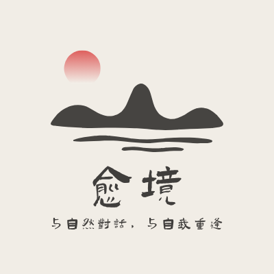 愈境LOGO模板