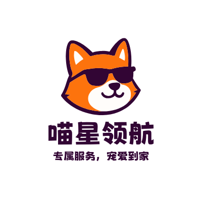 喵星领航LOGO模板