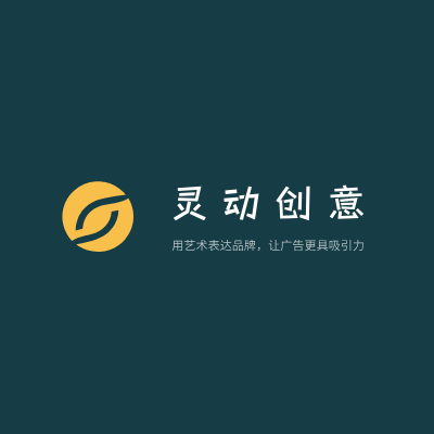 灵动创意LOGO模板