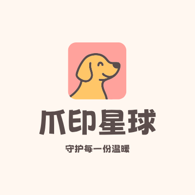 爪印星球LOGO模板