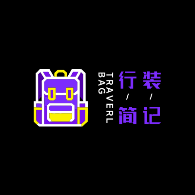 行装
简记LOGO模板