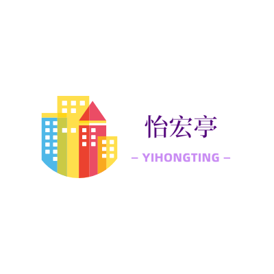 怡宏亭LOGO模板