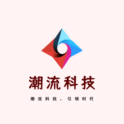 潮流科技LOGO模板
