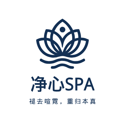 净心SPALOGO模板