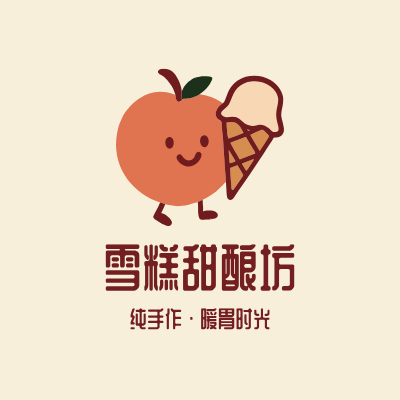 雪糕甜酿坊LOGO模板