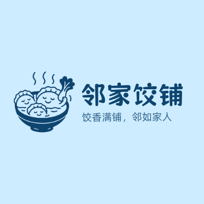 邻家饺铺LOGO模板