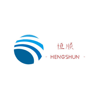 恒顺LOGO模板