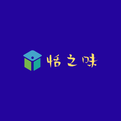 恬之味LOGO模板
