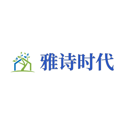 雅诗时代LOGO模板