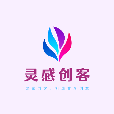 灵感创客LOGO模板
