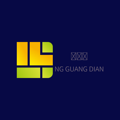 盈光电LOGO模板