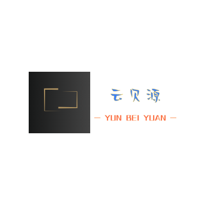 云贝源LOGO模板