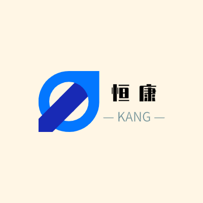 恒 康LOGO模板