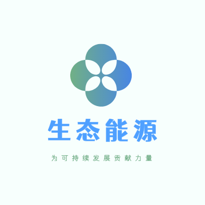 生态能源LOGO模板