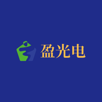 盈光电LOGO模板