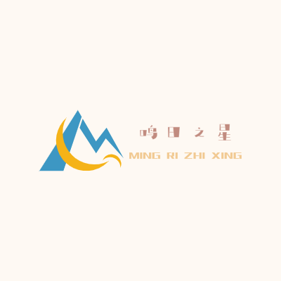 鸣日之星LOGO模板