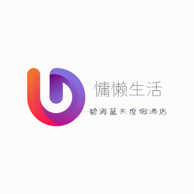 慵懒生活LOGO模板