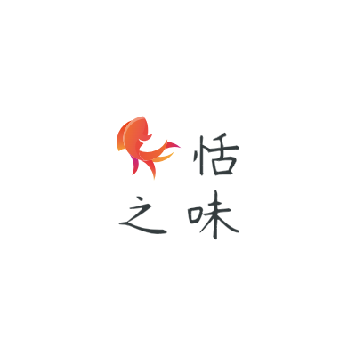 恬
之味LOGO模板