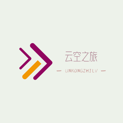 云空之旅LOGO模板